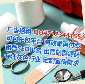 永顺试管婴儿集成电路工作室